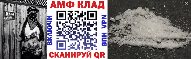 что такое Пенза Амфетамин VHQ