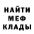 Метадон белоснежный Avril Lee