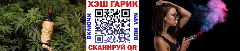 нарко площадка клад  Пенза  Canna-Cookies марихуана  закладки 