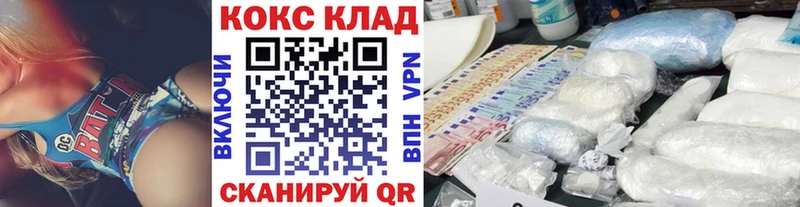 Кокаин Перу  цена   площадка формула  Пенза 