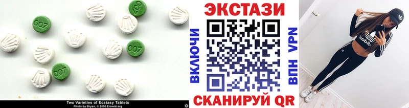 Ecstasy XTC  Пенза 