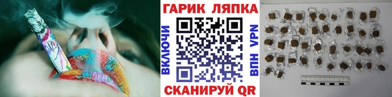 Гашиш убойный  закладка  Пенза 