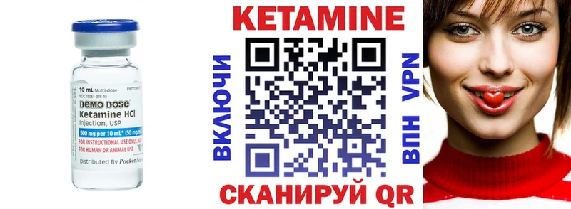 наркота Пенза КЕТАМИН VHQ