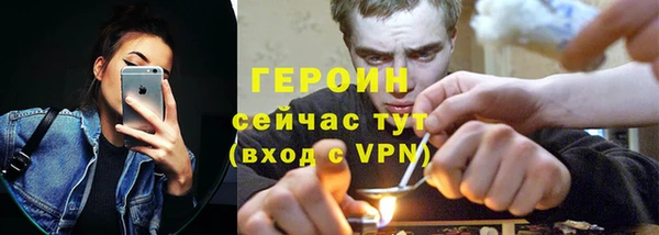 мдма Бородино
