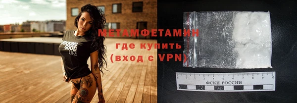 гашик Верхнеуральск