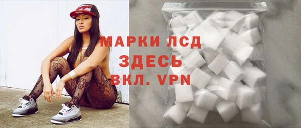 мдма Бородино