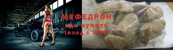 мдма Бородино