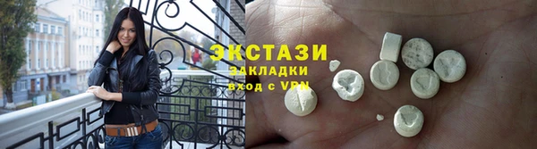 ПСИЛОЦИБИНОВЫЕ ГРИБЫ Верхний Тагил