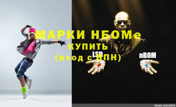 мдма Бородино