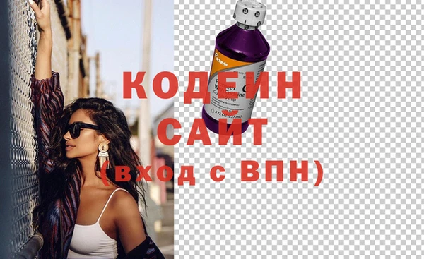 ПСИЛОЦИБИНОВЫЕ ГРИБЫ Верхний Тагил