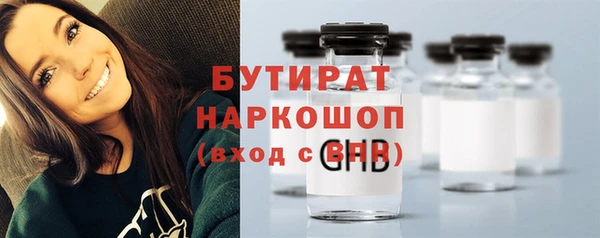МДПВ Бронницы