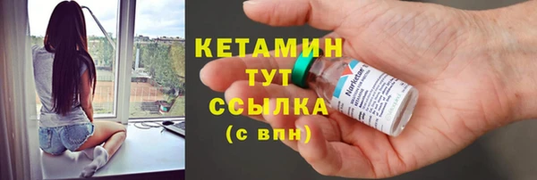 мдма Бородино
