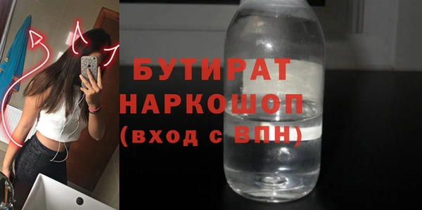 мет Бугульма