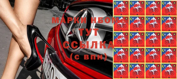 мдма Бородино