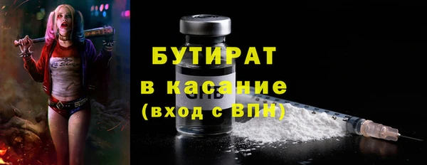 гашик Верхнеуральск