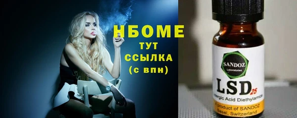 мдма Бородино