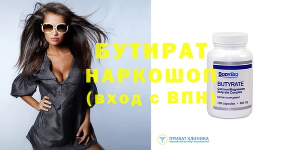 мдма Бородино