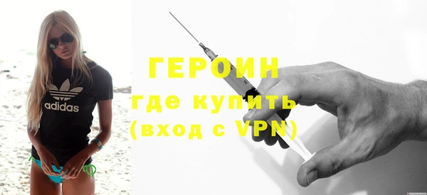 мдма Бородино