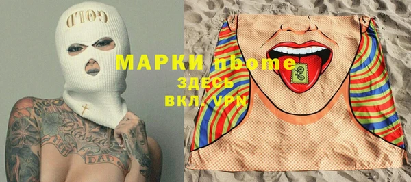 мет Бугульма