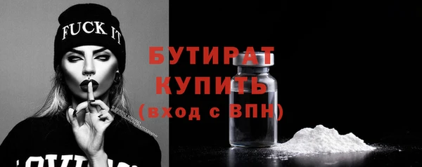 гашик Верхнеуральск