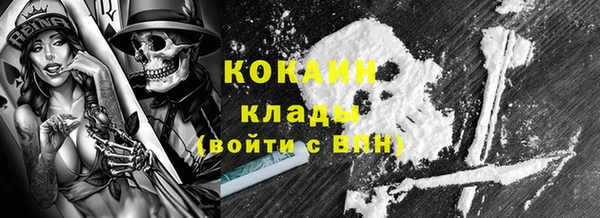 мет Бугульма
