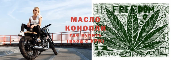 мдма Бородино
