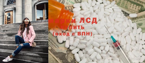мдма Бородино