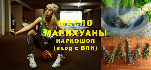 ПСИЛОЦИБИНОВЫЕ ГРИБЫ Верхний Тагил