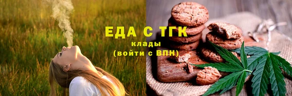 ПСИЛОЦИБИНОВЫЕ ГРИБЫ Верхний Тагил