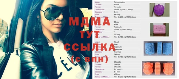 мет Бугульма