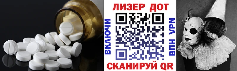 Лсд 25 экстази ecstasy  Пенза 