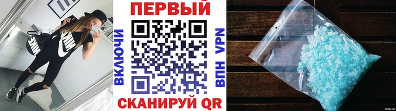 МЕТАМФЕТАМИН пудра  мега   Пенза 