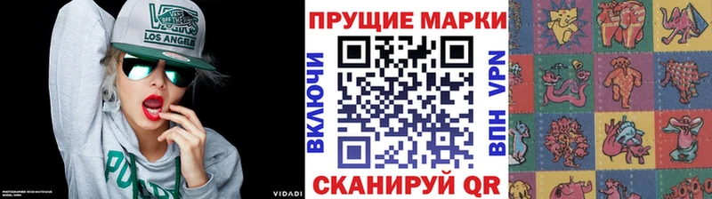Наркотические марки 1500мкг  купить наркоту  Пенза 