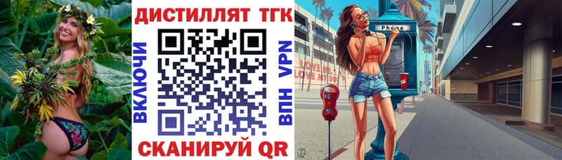 маркетплейс телеграм наркота Пенза ТГК жижа